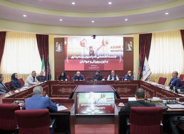 برگزاری نشست تخصصی فدراسیون‌های وزنه برداری و تکواندو