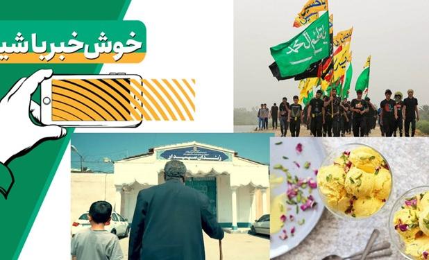 خبر خوب| «مهر مهدوی» و آزادی زندانیان به نیت امام زمان