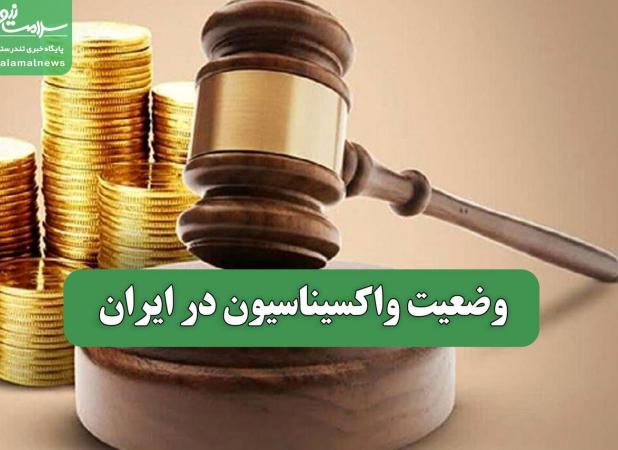 صدای زنان در این قانونگذاری شنیده نشد