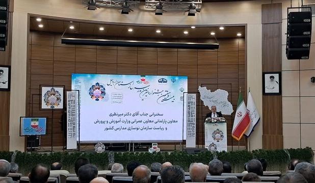 مشارکت ۱۸ هزار میلیارد تومانی خیرین در پروژه های مدرسه‌سازی