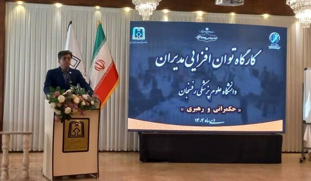 توسعه پایدار نظام سلامت در گرو توانمندسازی سرمایه انسانی