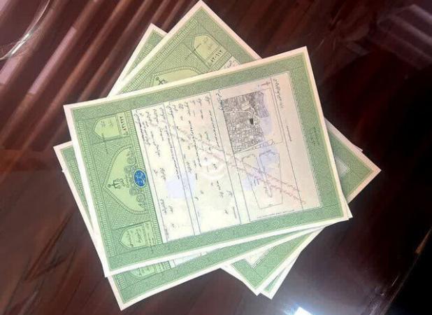 صدور ۱۸۸ هزار سند سبز در استان کرمان/ ممنوعیت نقل و انتقال عادی اسناد جدید