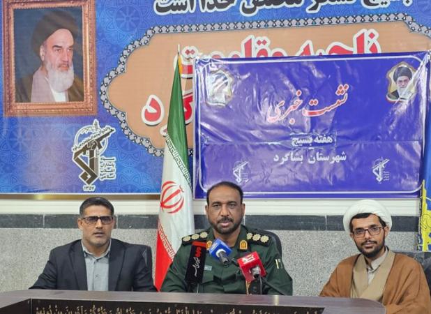 اجرای ۱۱۰ برنامه همزمان با هفته بسیج در بشاگرد