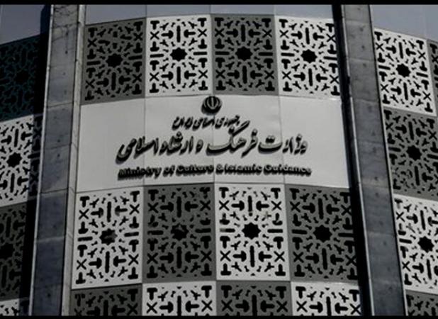 مجلس قالیباف طرح انحلال وزارت فرهنگ را کلید زد!