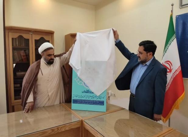 برگزاری ۵۰ برنامه در نکوداشت نیم‌قرن فعالیت دانشکدگان فارابی