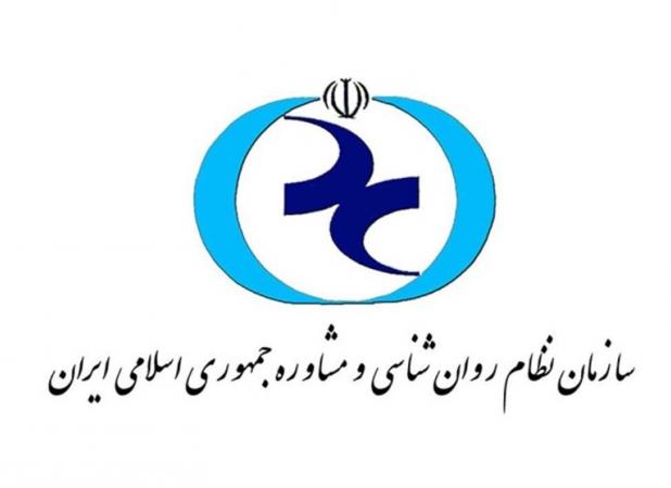 نتایج انتخابات سازمان نظام روانشناسی و مشاوره اعلام شد + اسامی