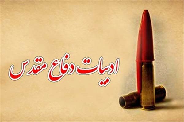 کمالی فر: هر کتابم را شهیدی انتخاب کرده است؛تاثیر عطر شهدا برای نوشتن