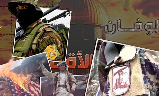 محور مقاومت خطاب به تل‌آویو و واشنگتن؛ جبهه‌های مقاومت گشوده شد