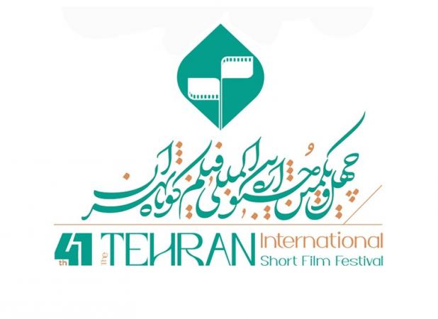 فهرست آثار پویانمایی راه‌یافته به جشنواره فیلم‌کوتاه تهران