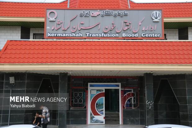 اهدای ۱۴۲۵واحد خون توسط کرمانشاهی‌ها برای حادثه‌دیدگان بندر شهید رجایی
