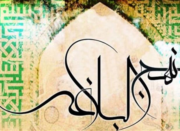 میزبانی اصفهان از مهمانان داخلی و خارجی کنگره بین‌المللی «راه نجات»