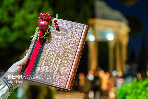 آئین شب یلدا در حافظیه شیراز