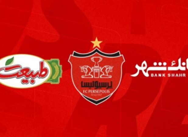 پشت‌پرده جدایی طبیعت از پرسپولیس فاش شد