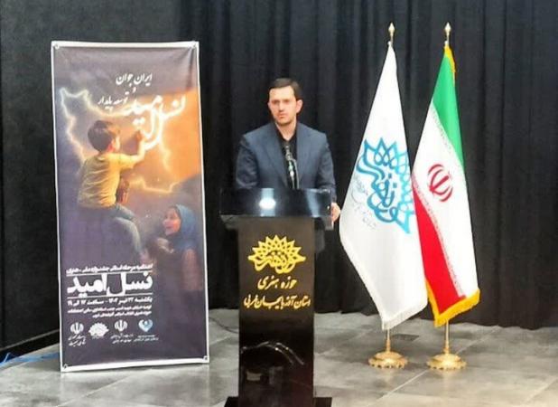 تمدن نوین اسلامی نیازمند ملتی جوان و پویا است