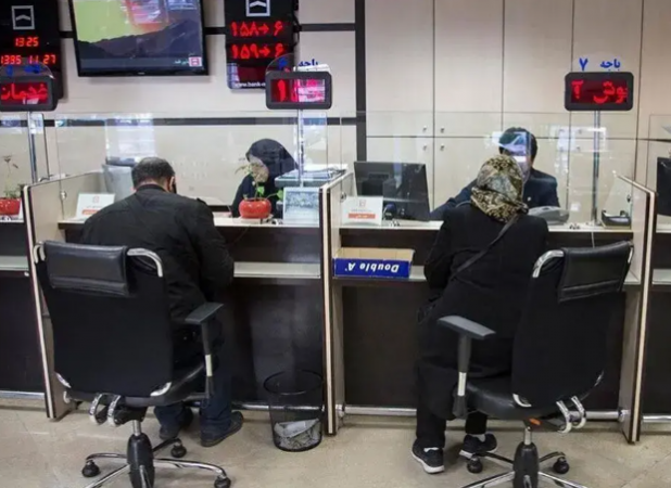 ساعت کاری بانک‌ها در کل کشور رسماً تغییر کرد