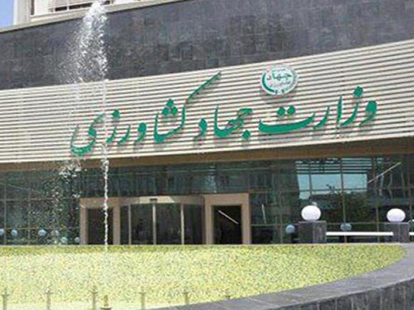 تفحص از عملکرد «وزارت جهاد کشاورزی» و «موسسه جهاد نصر» تصویب شد