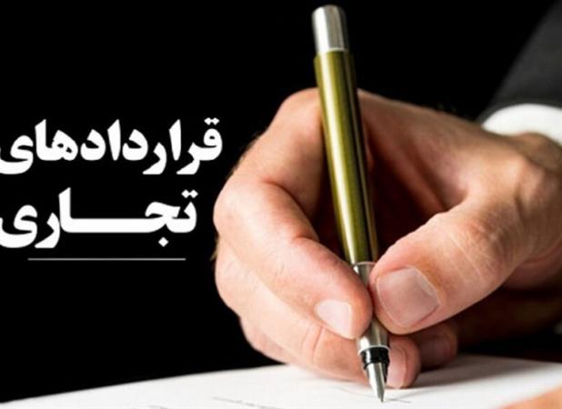 پاسخ به استفتاء درباره «تقسیم سود در قرارداد تجاری»