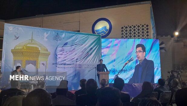 معاون وزارت نیرو: استفاده از شعر راه خلاقانه برای مدیریت مصرف آب است