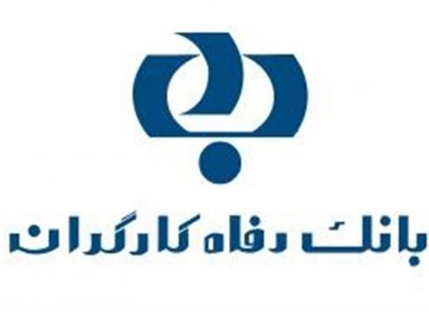 وکالتی کردن حساب مشتریان بانک رفاه برای خودروهای وارداتی