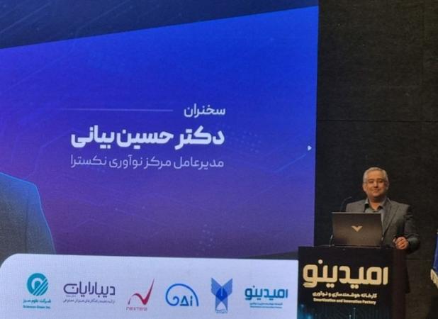 بزرگ‌ترین گردهمایی فعالان هوش مصنوعی ایران در فیس‌کاپ ۱۴۰۴