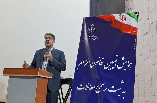 ۴۰ درصد از ظرفیت قضائی کشور صرف اختلافات ملکی می‌شود