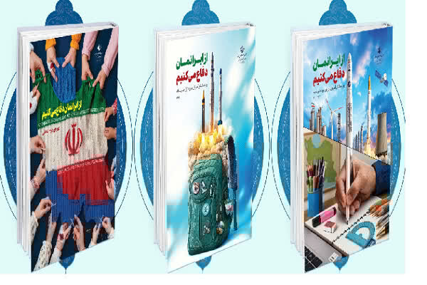 ضرورت روایت ۱۲ روز مقاومت؛ چرا سازمان پژوهش راوی جنگ شد؟