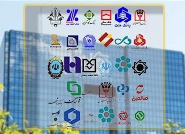 شعب کشیک بانکی استان کرمانشاه در روز سه‌شنبه ۱۶ اردیبهشت اعلام شد
