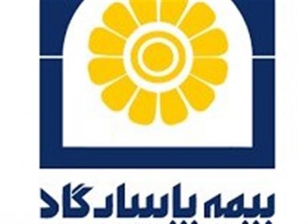 پوشش جنگ به بیمه نامه های آتش سوزی بیمه پاسارگاد اضافه شد