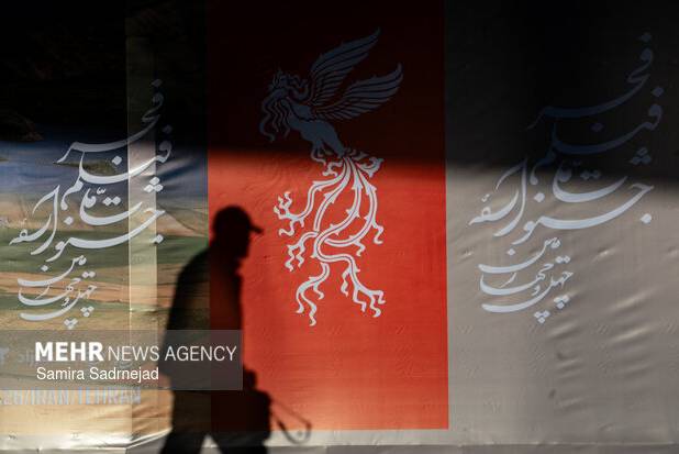 اکران ۳۱ فیلم فجر در سینماهای ساری