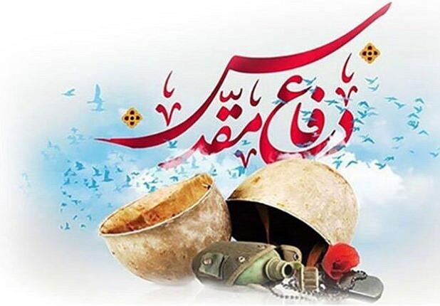 دفاع مقدس برگ زرینی از اتحاد و انسجام ملت ایران است