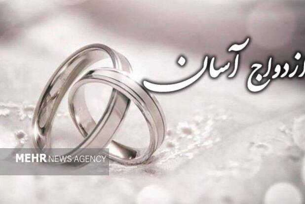 جشن آئینی ۵۰ زوج فرهنگی در اسلامشهر برگزار شد
