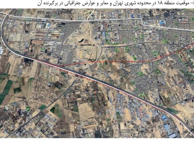 تشدید فرونشست زمین در منطقه ۱۸ تهران