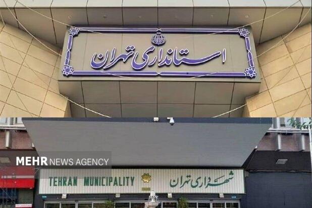استانداری تهران: تنشی میان شهرداری و استانداری وجود ندارد