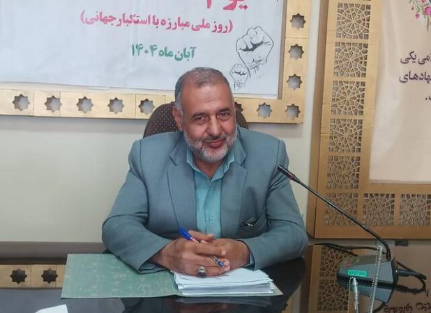 مبارزه با استکبار و دفاع از استقلال محور برنامه‌های ۱۳ آبان در کرمان