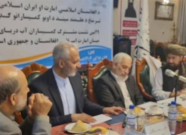 برگزاری نشست کمیته مشترک آب هیرمند در کابل