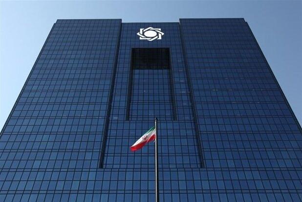 آغاز همایش بانک و سیاست‌های پولی اقتصاد اسلامی