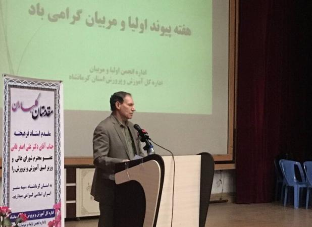 محبی: پیوند خانه و مدرسه اساس موفقیت نسل آینده است.