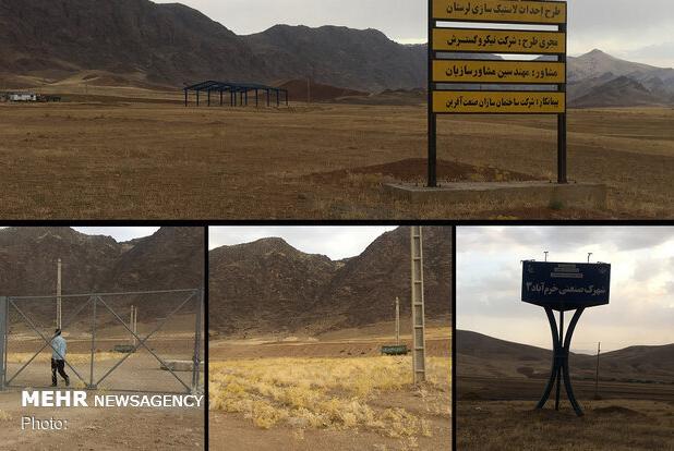 رؤیای بزرگ‌ترین طرح صنعتی خرم‌آباد محقق نشد!