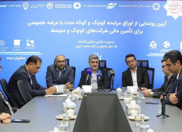 ابزار بدهی؛ کلید توسعه شرکت‌های کوچک و متوسط