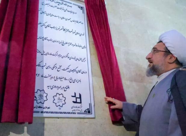 بهره برداری از فرهنگسرای رضوی شهید مالک رحمتی در تبریز