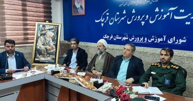 کلنگ‌زنی دو مدرسه ۱۵ کلاسه در قرچک با حمایت خیرین/ پیگیری غربالگری دانش‌آموزان شهرستان در چارچوب برنامه ملی «نماد»