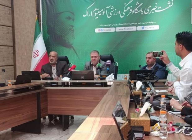 سکوت کادرفنی آلومینیوم اراک در قبال خطاهای داوری ادامه دار نیست