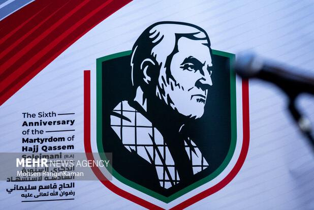 «مکتب حاج قاسم» الگویی برای مقاومت در عصر جدید