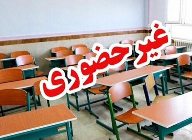 لیست استان‌هایی که دوشنبه تعطیل شدند