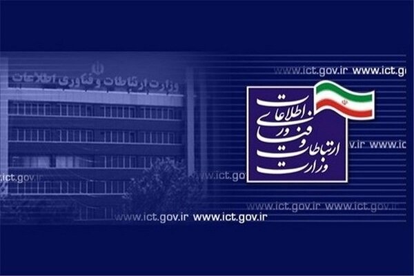 ۱۲ اقدام وزارت ارتباطات برای عدالت ارتباطی