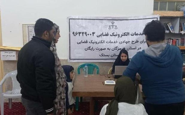 فعالیت ۴۰ دفتر خدمات الکترونیک قضایی و اجرای ۶۴ خدمت جهادی در کردستان
