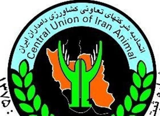 مدیرعامل اتحادیه دامداران تغییر کرد