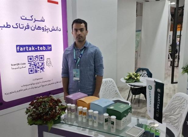 تولید "کیت شناسایی آنتی‌بیوتیک در شیر دام" توسط شرکت دانش‌بنیان ایرانی