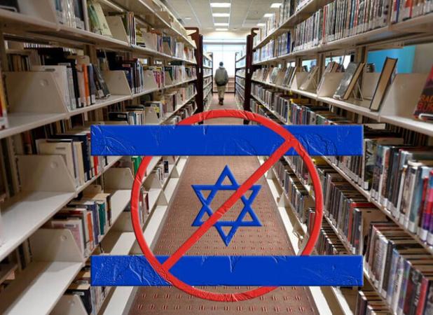تعهد صنعت نشر جهان به عدم همدستی با صهیونیستها