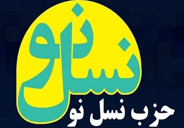 کج‌اندیشان با آدرس غلط برای سر خم کردن مقابل دشمن نسخه نپیچند